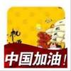 平凡人生