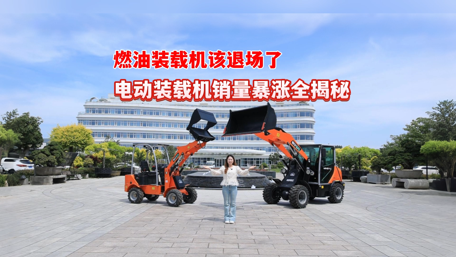 燃油退场，明宇电装暴涨