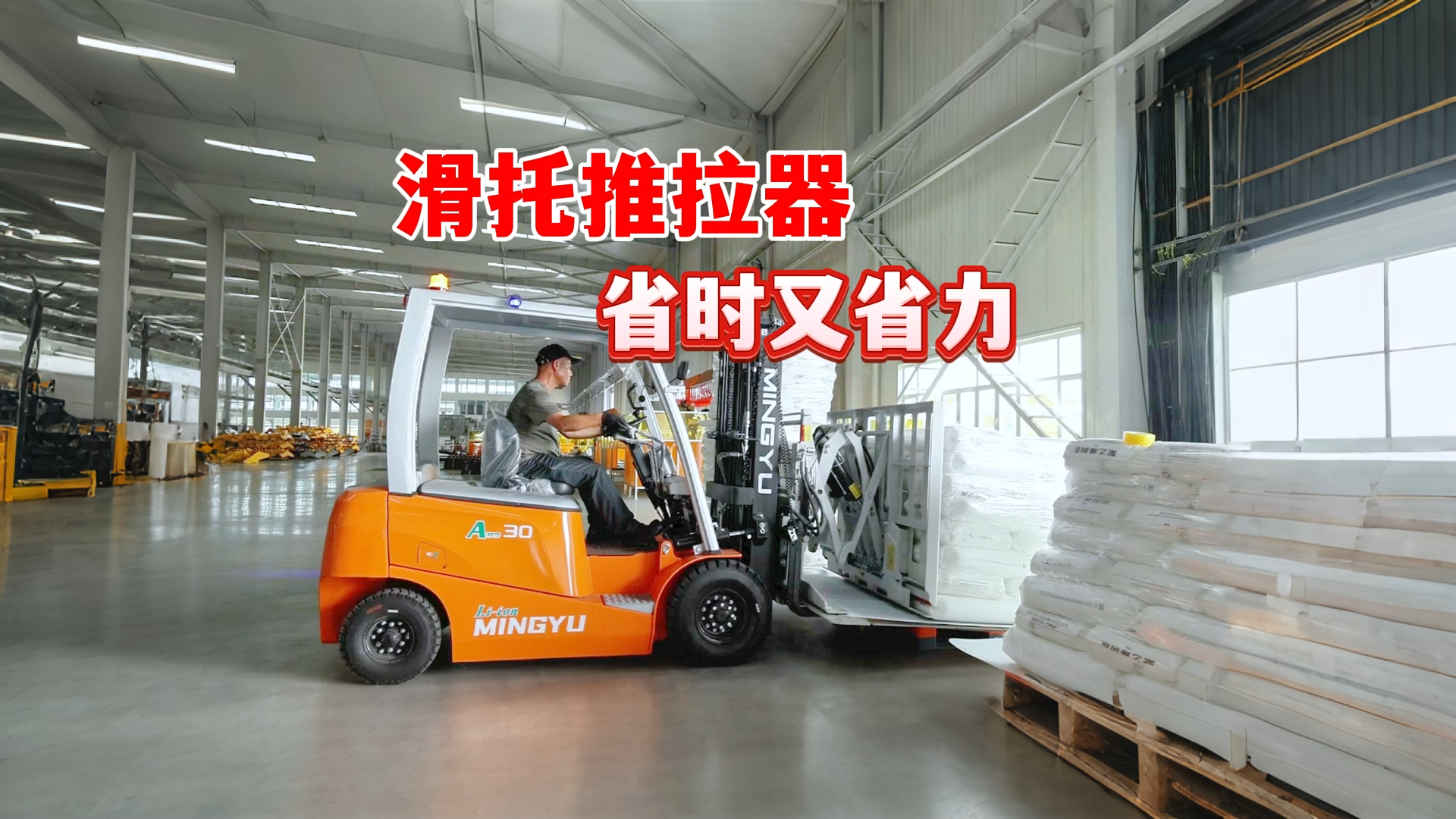 滑脱推拉器 省时又省力